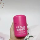 이너원 이미지