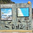 해파랑길 50코스 이미지
