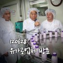 (주)데어리젠