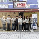 성북시장 이미지