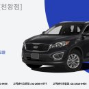 천왕자동차공업사