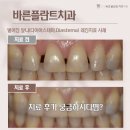 우림치과의원 이미지