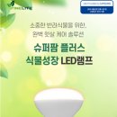케이팜㈜ 이미지