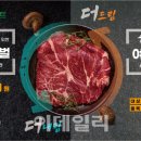 드림할인마트 이미지