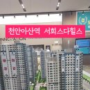 서희경로당 이미지