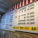 명암상회