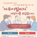 동구장애인복지관 이미지