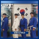 용인대 행복유도관 이미지
