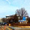 경기플라스틱 이미지