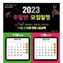 강동철물 이미지