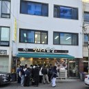 순이네가게 | 여수 이순신광장 맛집 | 안자네밥상 vs 순이네밥상 솔직 비교 후기 (웨이팅 없이 갈치조림+게장 15첩 한상)