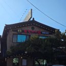 외할머니집 본점 | 음성 감곡 맛집 외할머니집본점 블루리본(청국장+제육볶음+순두부) 10번넘는 방문 실제후기
