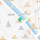 신림당약국 이미지