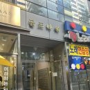 판교역 | 판교 팟타이 진짜 맛있는 집 추천 | 판교역 임아로이 후기