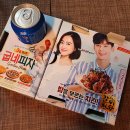 [굽네치킨] 굽네신제품 마라볼케이노 시식 후기