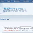 제일그랜드약국 이미지