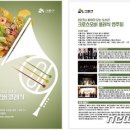 시흥시 대야도서관1 이미지