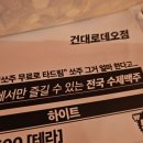 생활맥주 건대로데오점 이미지