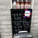 헤어마지코 - 수원시 팔달구 | 헤어마지코
