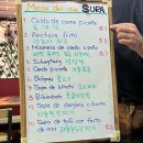 수라마트 이미지