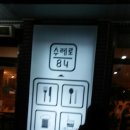 수레로17 이미지