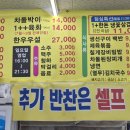 명문식당 티스토리