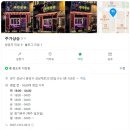 분당-331 이미지