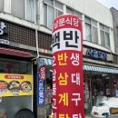 [전주] 현지인처럼 숨은 맛집 찾아 떠난 1박2일 데이트 코스 추천 모음(3)