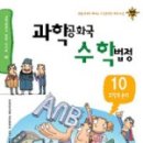 유투엠(U2M)수학학원 이미지