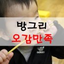 (주)이마트연제점 이미지