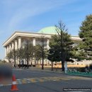 연안식당 국회의사당점 | 서울 가볼만한곳 여의도 국회의사당 방문신청서 작성 방법 국회식당 하루정찬 1인 14,000원 솔직후기