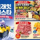 이마트 다산점 네이버블로그