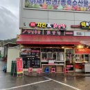 다정식자재마트 이미지