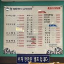 청기와뼈다귀해장국(거제점) 이미지