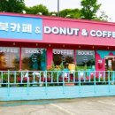 강화도카페 강화도 드라이브 코스에서 찾은 휴식과 나눔의 공간, 물댄동산 카페 후기