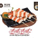 (주)와이앤비푸드 이미지