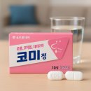 코미약국 네이버블로그