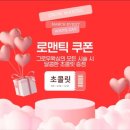 그로우왁싱&뷰티 이미지