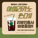 제이미 산후조리원 이미지