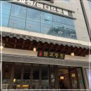 창원상회 이미지