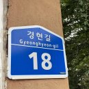 한수제포장마차