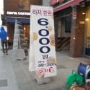 피자애 상봉역점 이미지