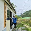 26년8월 15일(토)승부역 세평하늘길 트레킹(원석대장님 리딩) 1 이미지