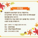 마음향기 시낭송 이미지