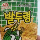 문학손수제비랑찌개랑 이미지