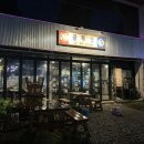 의림대로33길 이미지