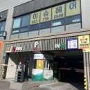제이헨느 네이버블로그