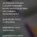 SR시스템 이미지
