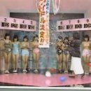 일본 아이돌 수준하락에 이바지 했다고 평가받는 80년대 걸그룹 이미지