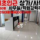 창전지구대(창전동) 이미지